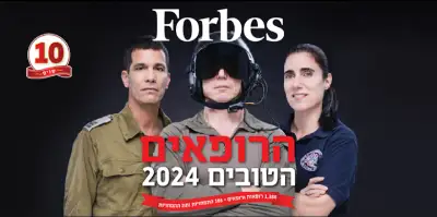forbes2024
